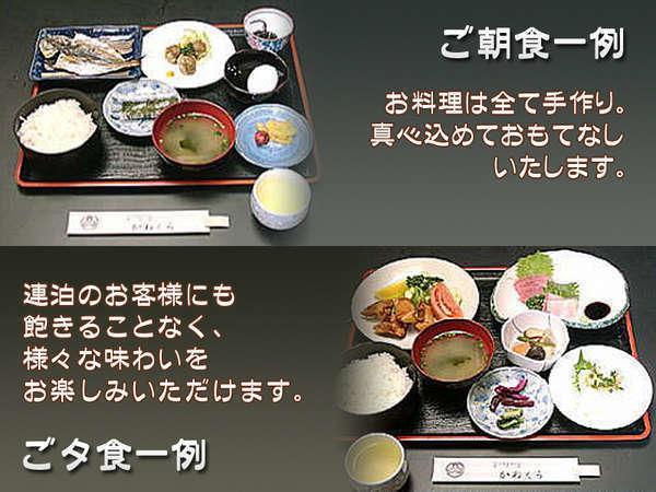 Business Hotel Kanekura Gotemba Exterior photo